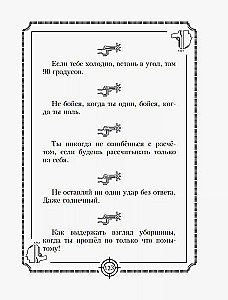 Пацанские цитаты Джейсона Стэтхема. Да не говорил я этой фигни!