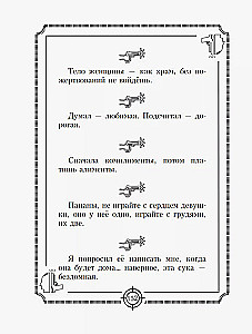 Пацанские цитаты Джейсона Стэтхема. Да не говорил я этой фигни!