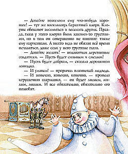 Čaikovskis un peles karalis