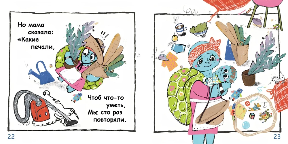 Черепашка Валли