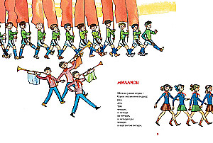 12 pavāri