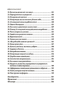 Tikai 15 minūtes: Pārsteidzoši vienkāršs veids, kā tikt galā ar darbiem