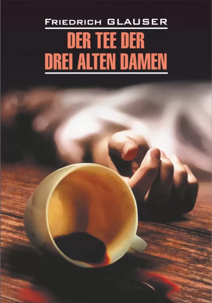 Der Tee der drei alten Damen