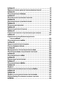 Vācu valoda 30 dienās