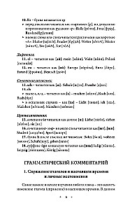 Vācu valoda 30 dienās
