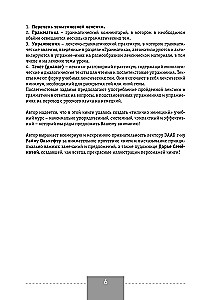 Полный курс немецкого языка
