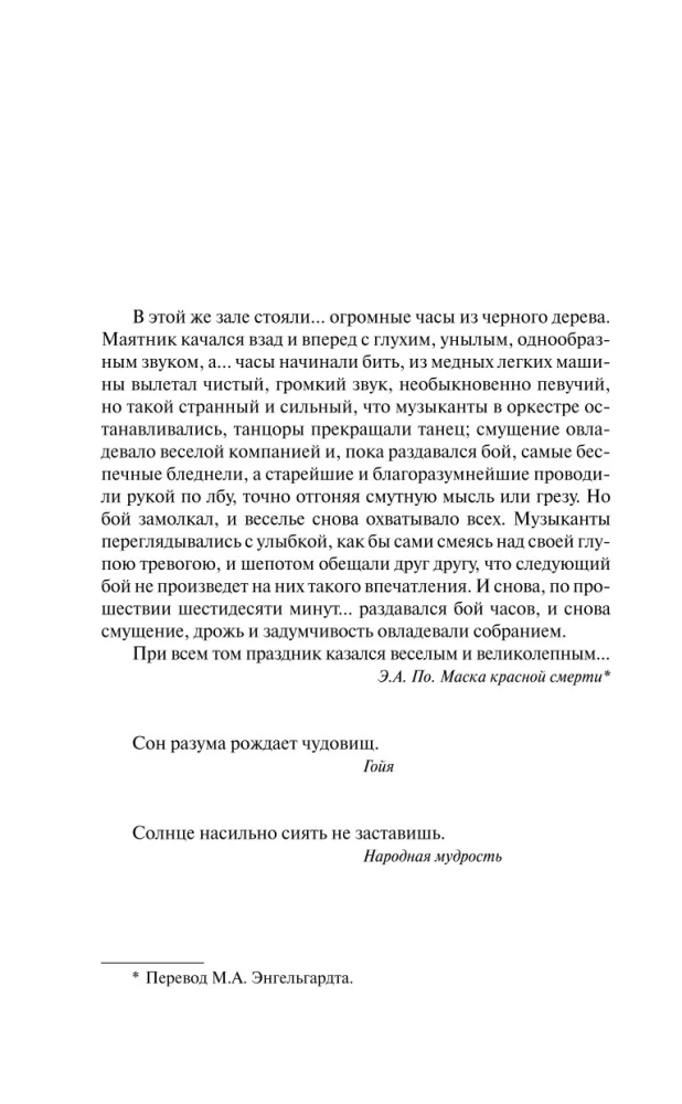 Mirdzums