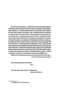 Mirdzums