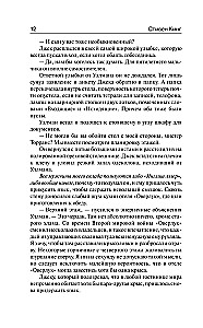 Mirdzums
