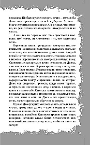 Самайнтаун