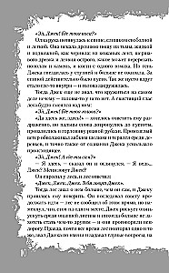 Самайнтаун