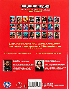Зомби