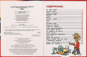 Зомби