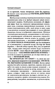 Ātra vācu valoda. Vispilnīgākais kurss visiem, kas nezina pilnīgi neko