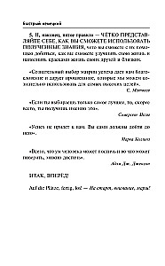 Ātra vācu valoda. Vispilnīgākais kurss visiem, kas nezina pilnīgi neko