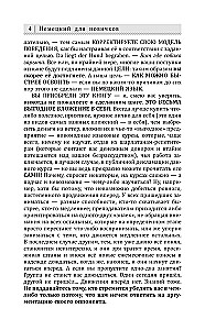 Vācu valoda iesācējiem