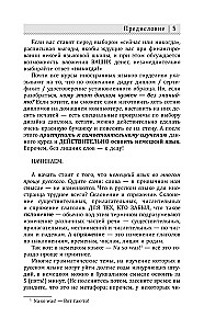 Vācu valoda iesācējiem