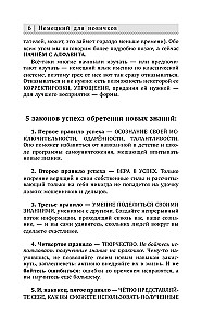 Vācu valoda iesācējiem