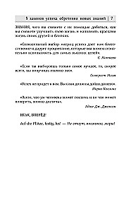 Vācu valoda iesācējiem