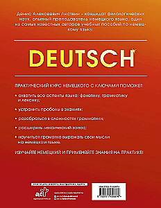 Praktiskais vācu valodas kurss ar atslēgām