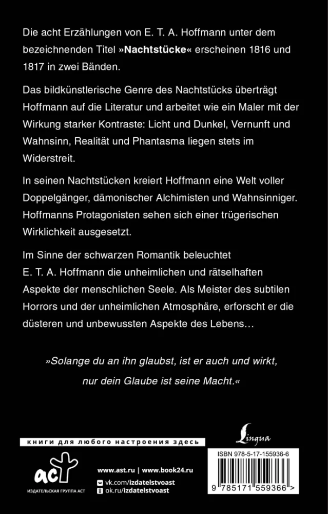 Nachtstücke