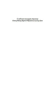 Vampīrs Lestats