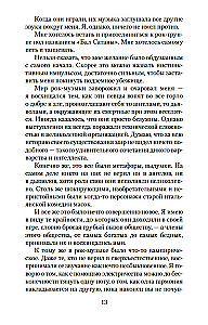 Vampīrs Lestats