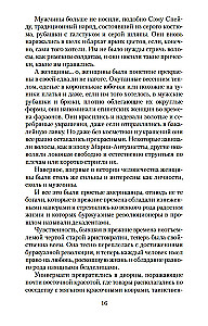 Vampīrs Lestats