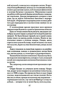 Vampīrs Lestats