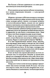 Vampīrs Lestats