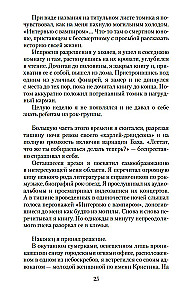 Vampīrs Lestats