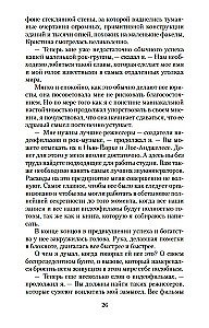 Vampīrs Lestats