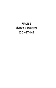 Новый самоучитель немецкого языка