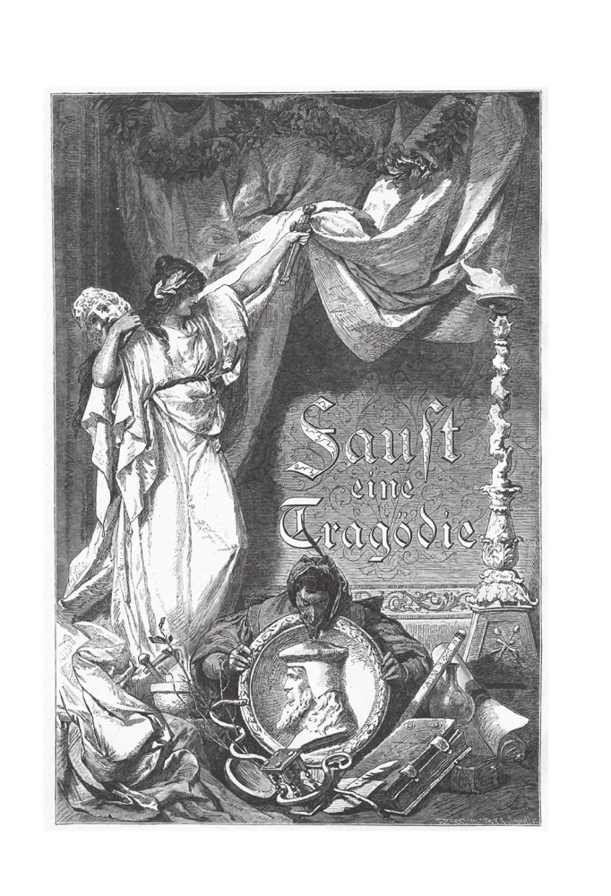 Фауст. Трагедия = Faust. Eine Tragodie