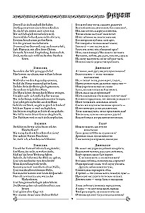 Фауст. Трагедия = Faust. Eine Tragodie