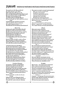 Фауст. Трагедия = Faust. Eine Tragodie