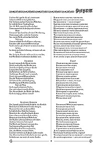 Фауст. Трагедия = Faust. Eine Tragodie