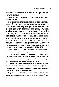Немецкий язык. Новый самоучитель