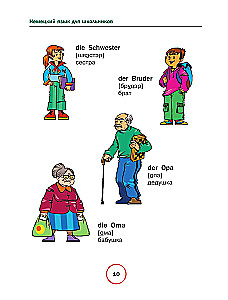 Vācu valoda skolēniem
