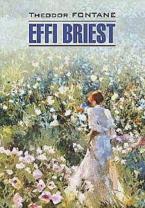 Эффи Брист / EFFI BRIEST
