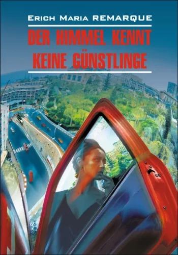 Heaven Plays No Favorites / Der Himmel Kennt Keine Gunstlinge