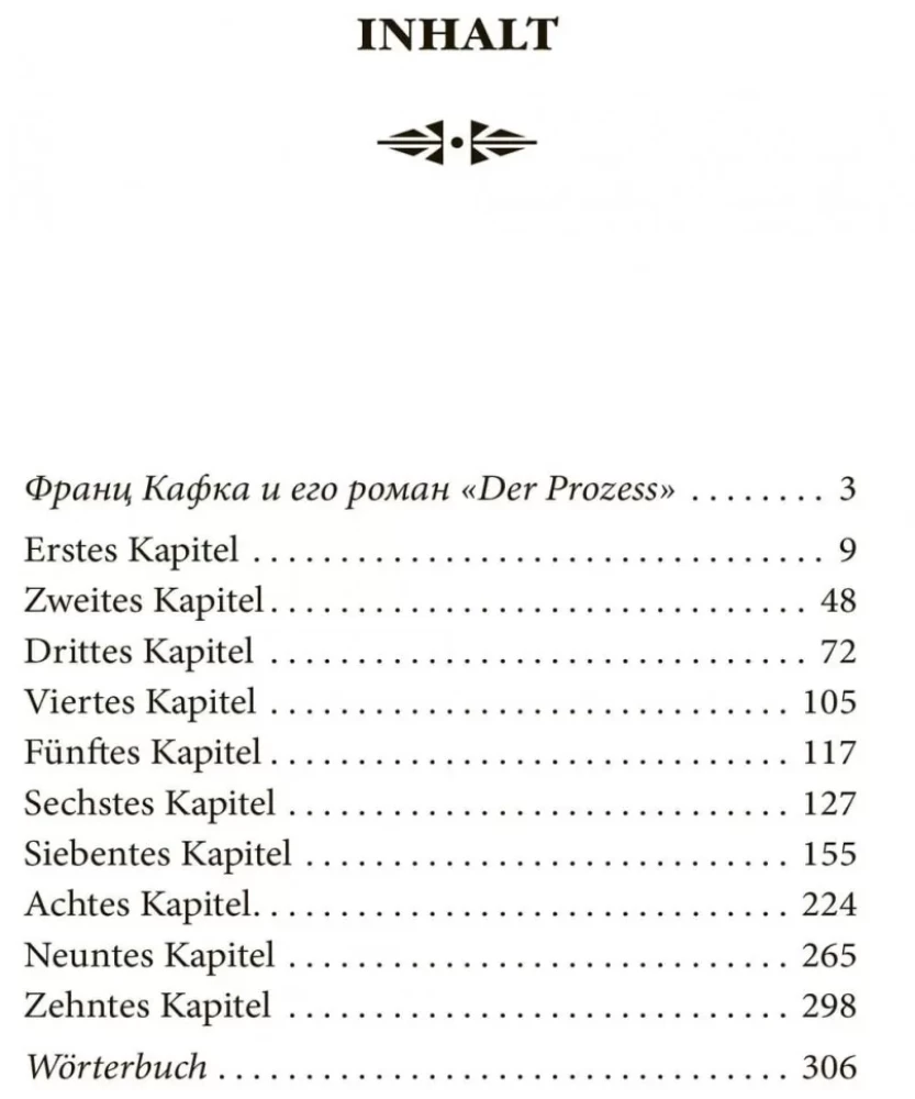 Process / Process