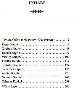 Process / Process