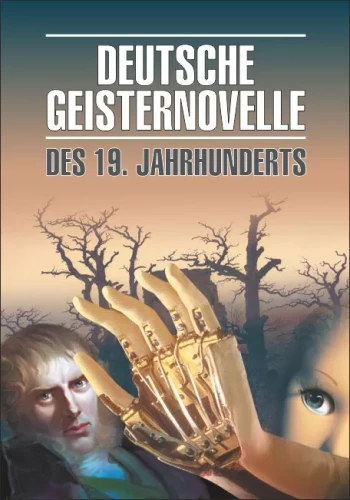 Deutsche Geisternovelle des 19. Jahrhunderts/ Немецкая мистическая новелла XIX века