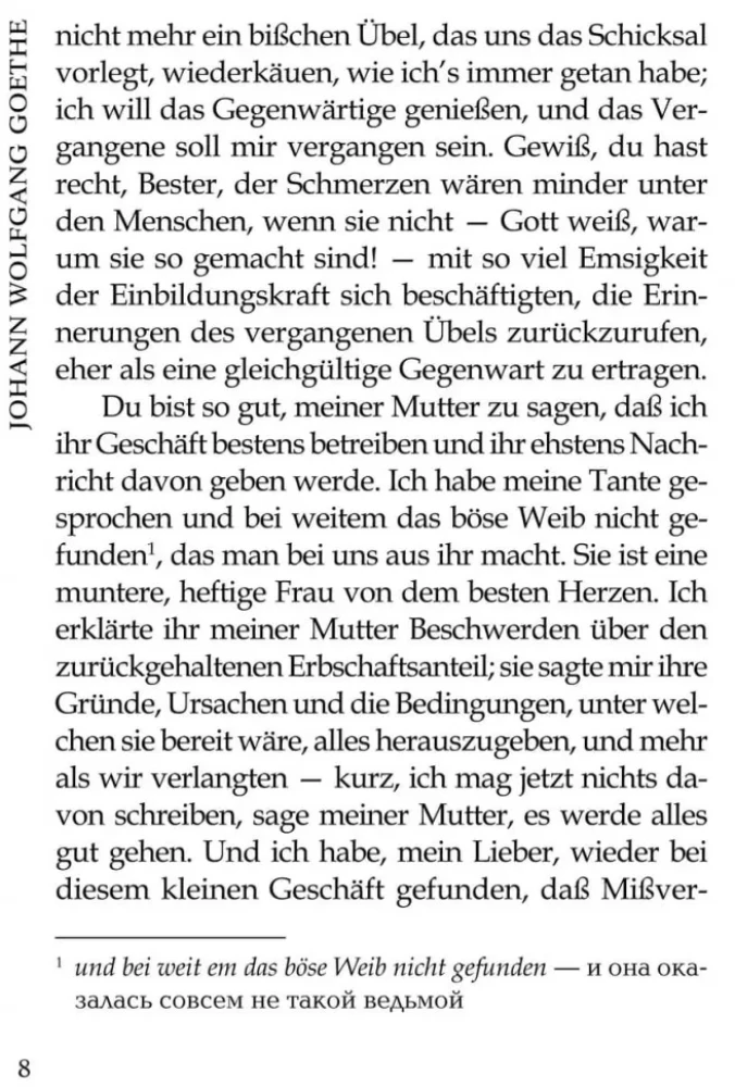 Ciešanas jaunā Vērtera / Die Leiden des Jungen Werthers