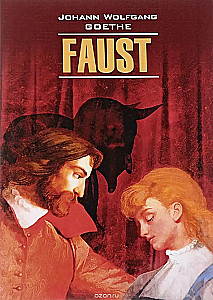 Фауст / Faust
