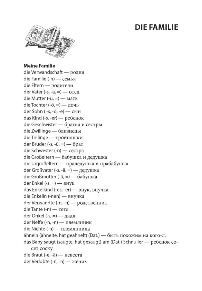 Mācāmies runāt vācu valodā
