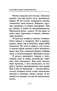 Mīlestība un zombiji