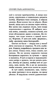 Mīlestība un zombiji