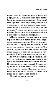 Mīlestība un zombiji